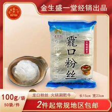 �F؛���l���ڷ۽z100g�F��ɽș�۽z���׷۽z��偷۽z���N�YƷ���]