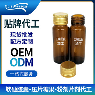 �ڷ�ҺșʳͬԴ���a������ʳֲ�ﾫ�A�S���N�ƴ���oem�������l