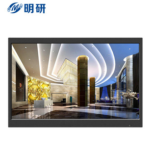 Mingyan Technology 23.8 "LCD Monitor Iron Shell Security Monitoring HD BNC Interface Display Manufacturer