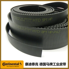 传动带;输送带;其他工业皮带