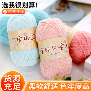ѩ����ѩ�q��2̖ѩ�᠖��z�q�ֹ�����������ż�hᘲ��ϰ�ë���F