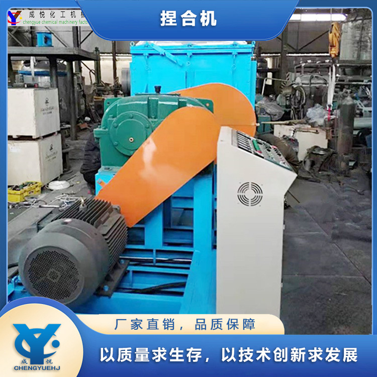 成悦供应热熔胶电加热捏合机  螺杆挤出捏合机 家具封边胶设备