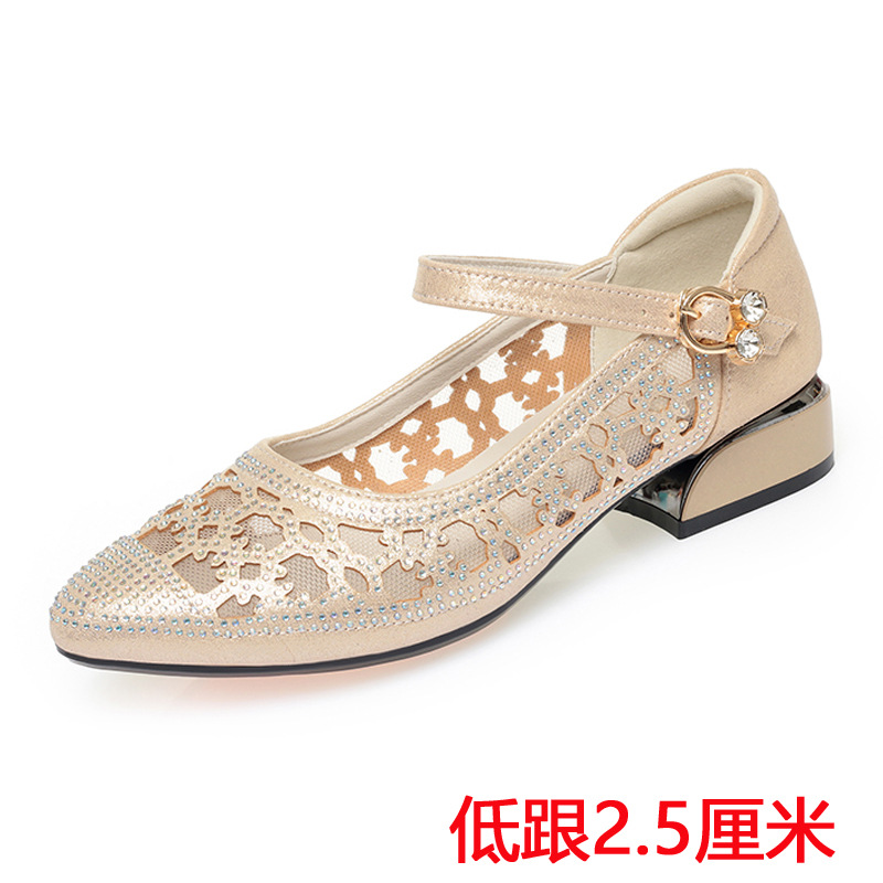 Vàng (thấp 2,5 cm)