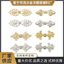 新款服旗袍子母合金复古花边形新中式对扣盘扣优选材质金属子母扣