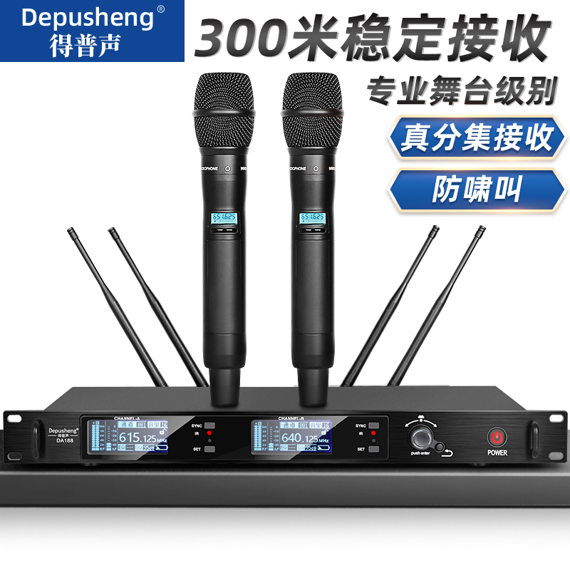 Free Shipping Depusheng Wireless Microphone Professional Microphone True Diversity Microphone U-Band Anti-Howling Handheld Conference Performance K