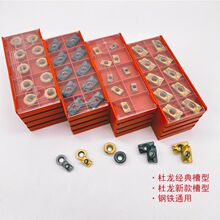 DP5320铣刀片R5RPMW10031604数控铣刀片APMT1135PDERRPMT1204厂家