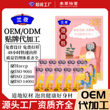 �ݱ���ԡҺ��ԡ���������K���w�Ͻ���ĸ����ԡ���B���N�ƴ��ӹ�