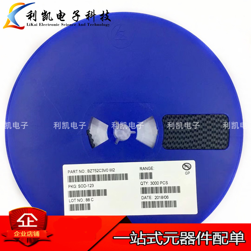 厂家 BZT52C2V4S 丝印WX SOD-323/0805 贴片2.4V稳压二极管 3K盘