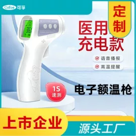 医用包;医用口罩;个人护理电器