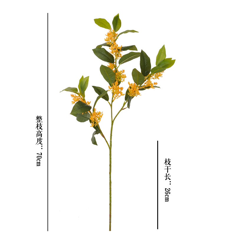 仿真花桂花单枝桂花树九里香桂花叶手感胶片造景装饰植物家居叶子|undefined