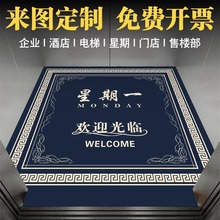���ݵ�̺�� ��logo����ߴ����ڻ�ӭ����ӡ�����þƵ�ӭ���ص�
