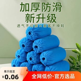 Non-Woven Thickeneded Shoe Covers Washable Kidsren's Adult Universal Foot Covers Shoe Covers Disposable Shoe Covers Indoor Home Hospitality