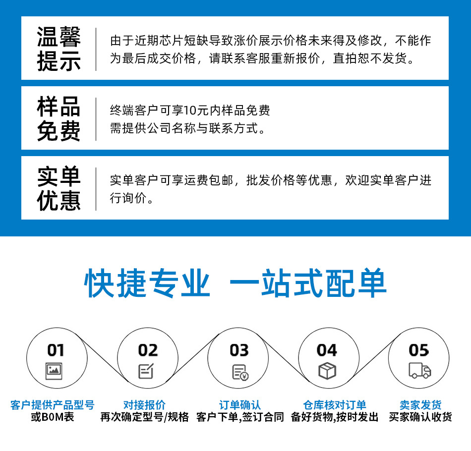 散新/全新原装都有 TPS51020 TPS51020DBTR PS51020 贴片TSSOP30-阿里巴巴