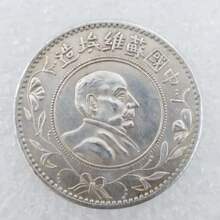 �¹��Ї��K�S����o����yԪ���l�ղ�#0610