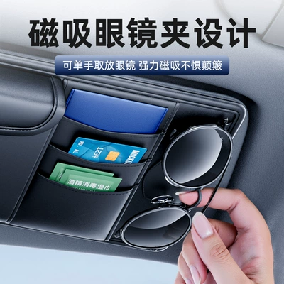 Glasses Holder Id Holder Bag – Car Glasses Clip/Bill Clip