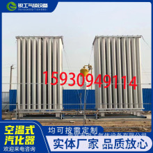 �ӱ�Һ���⻯���S�� ���lҺ���⻯�� ֱ�NҺ���⻯�� �����⻯��