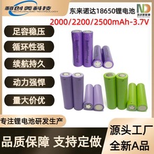 |Z_18650늳2000/2200/2500mahaƄԴо
