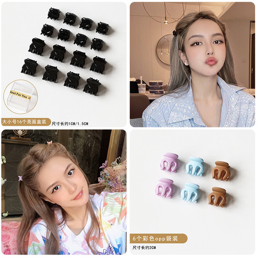 Internet celebrity star's same style princess head side braided hair clip hair clip for women with broken hair bangs clip hair accessories mini small grab clip
