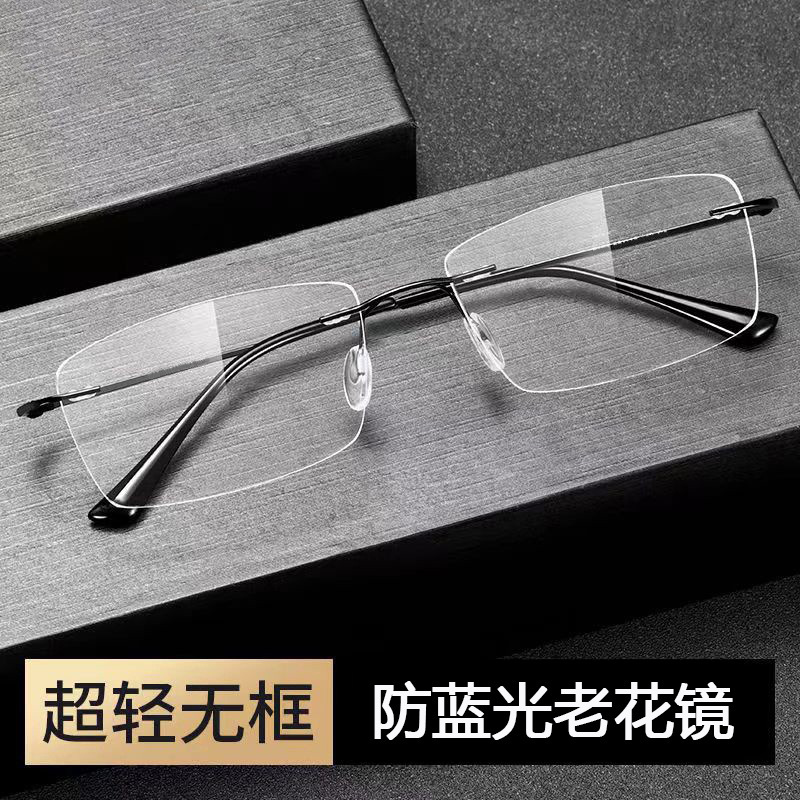 Sin marco de corte de bordes gafas de luz azul para hombres de mediana edad y ancianos no es fácil de fatiga gafas de luz azul para personas mayores