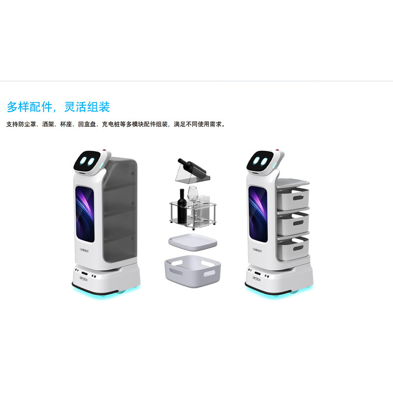 Youbixuan Hospital Youbao Restaurante de baño de pies KTV entrega automática inteligente de entrega de documentos pequeño robot de entrega de snacks
