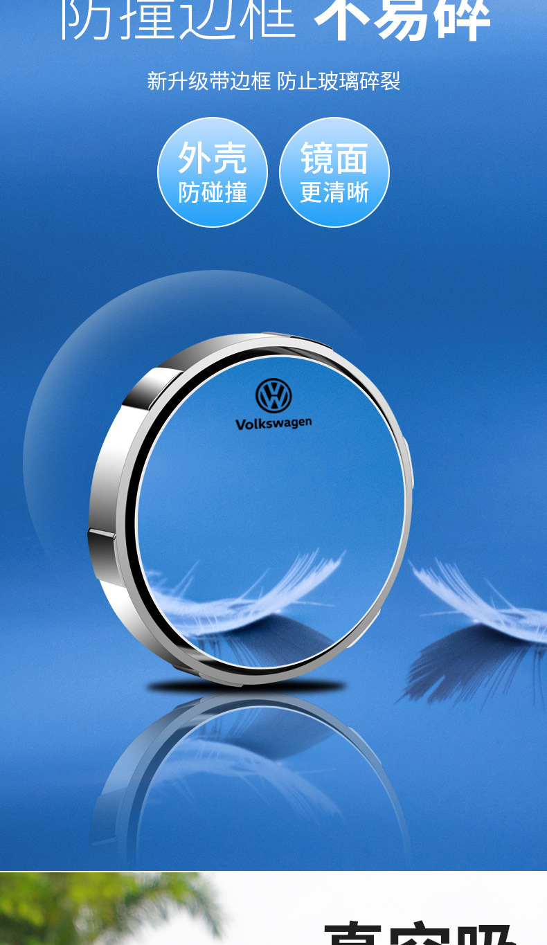 Car logo small round mirror rearview mirror car reversing blind area auxiliary mirror mirror 360-degree suction cup ultra-clear mirror