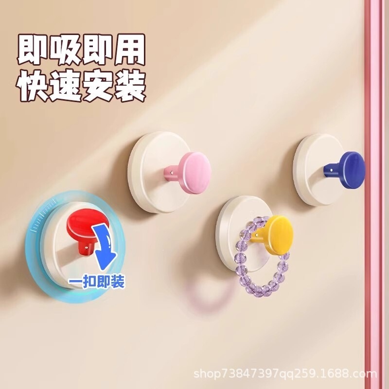 【TikTok Trend】Dopamine Suction Cup Hooks, Adhesive Hooks, No-Drill Hooks, Creative and Cute, Perfect for Student Dorms 【TikTok Trend】Dopamine Suction Cup Hooks, Adhesive Hooks, No-Drill Hooks, Creative and Cute, Perfect for Student Dorms