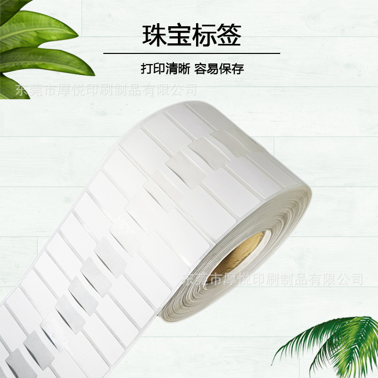 珠宝标签详情图1