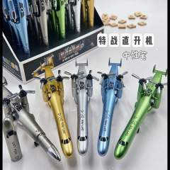 新型創意飛機ペン東風41ミサイルペン軍事武器戦闘機特戦ヘリコプターペン学生水筆