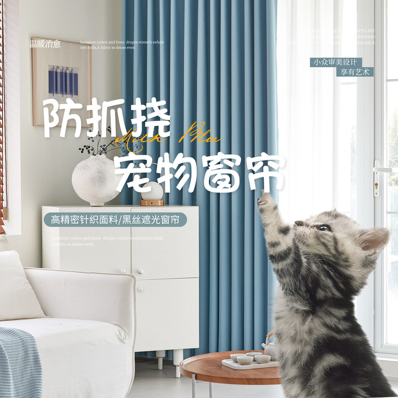 Door Curtain, No-Drill Air Conditioner Partition Curtain, Kitchen Blocking Curtain, Bathroom Anti-Tassel Cat-Specific Curtain for Home Use Door Curtain, No-Drill Air Conditioner Partition Curtain, Kitchen Blocking Curtain, Bathroom Anti-Tassel Cat-Specific Curtain for Home Use