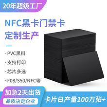 ����pvc���� �f���T�����͵�f08оƬ�Ƶ귿��ic�Б����հ�nfc�ڿ�