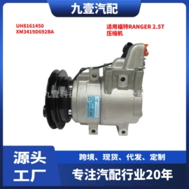 车身及附件;其他发动系统;汽车传感器