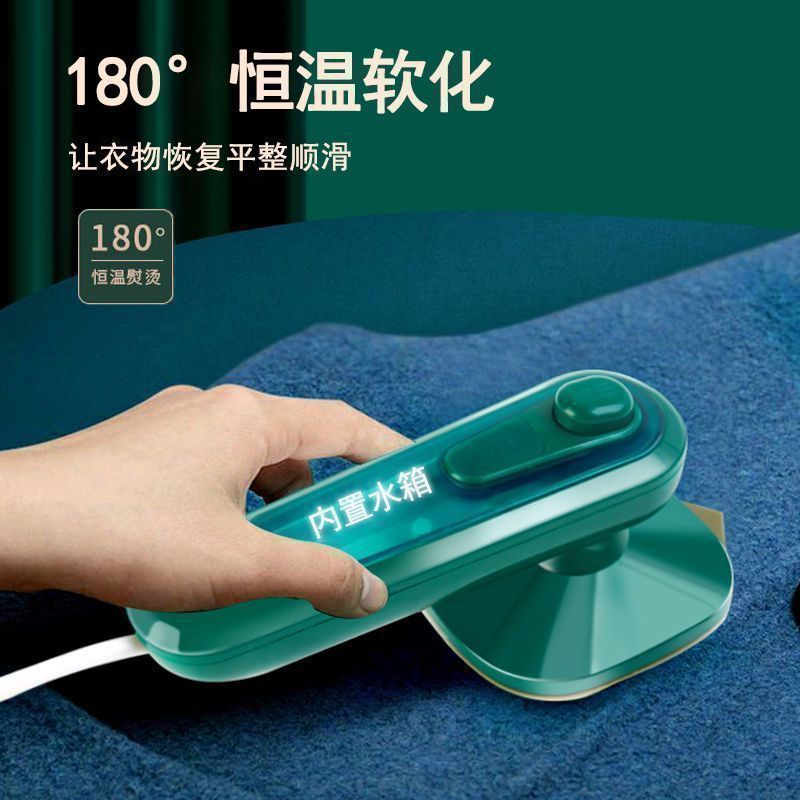 [Quality] Handheld Portable Garment Steamer Steam Electric Iron Ironing Board Household Steam Electric Iron Ironing Manufacturer