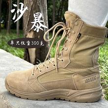 �ļ�ɳĮѥ�иߎ�͸������ѥ����ɳĮЬŮɳɫͽ�������ڱ����bЬ