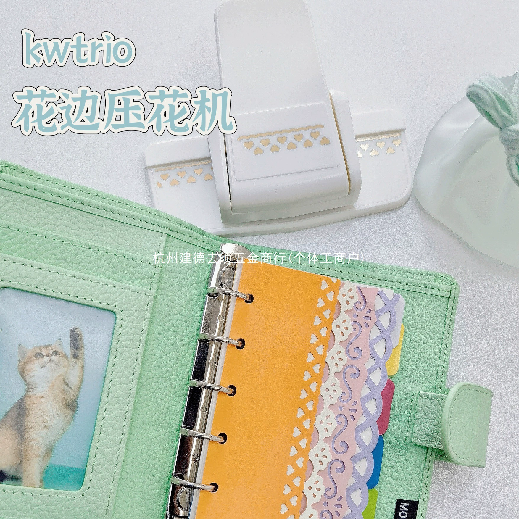 Большой инструмент для тиснения и обработки краев для самостоятельного создания цветочного дизайна, экономящий усилия ручной инструмент для скрапбукинга и изготовления цветочных поделок.