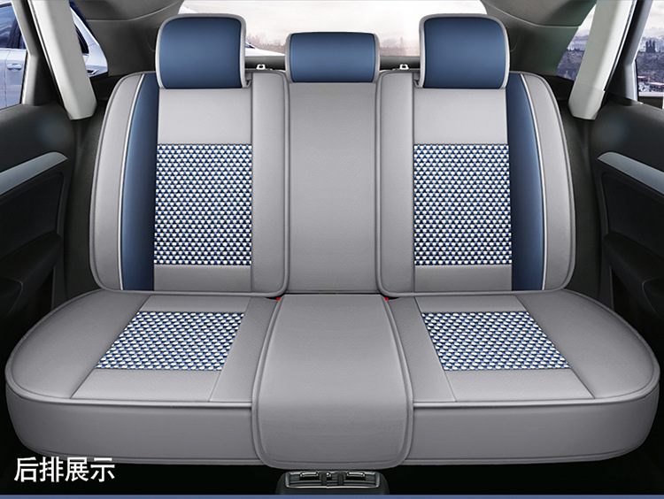 Xdd Luxurious Ice Silk Car Seat Cushion High-End Seat Cover Full Coverage Cross-Border Internet Celebrity Seat Cover Interior Accessories New Four-Season Mat