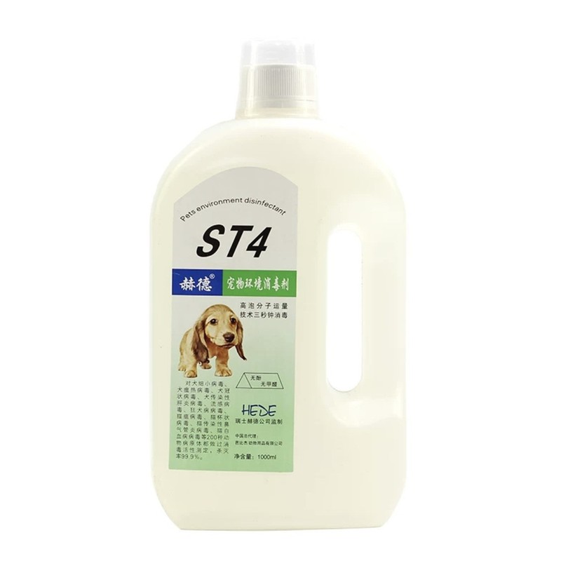 赫德st4宠物消毒室内生物酶除臭剂猫尿狗尿除味剂被子去尿骚味|undefined