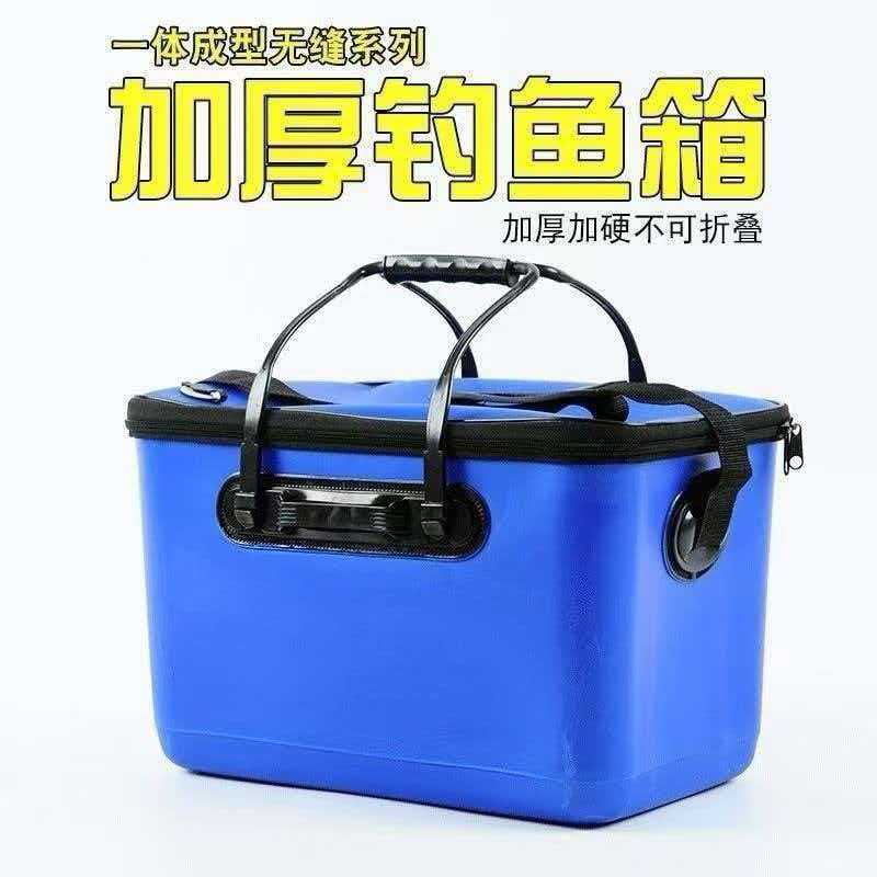 Fish Bucket Integrated Bucket Fishing Bucket Fish Box Fish Protection Bucket Fishing Bucket Thickeneded Wear-Resistant Waterproof Live Fish Eva Outdoor