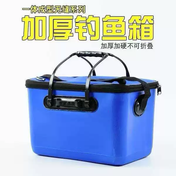 Fish Bucket Integrated Bucket Fishing Bucket Fish Box Fish Protection Bucket Fishing Bucket Thickeneded Wear-Resistant Waterproof Live Fish Eva Outdoor