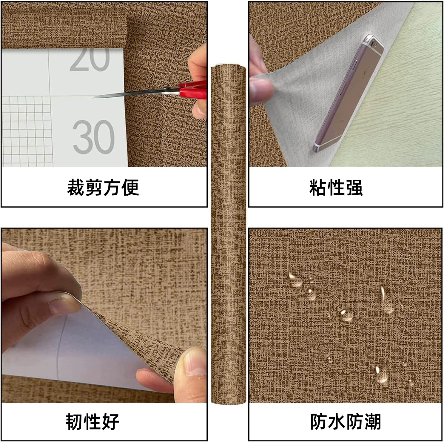 Self-Adhesive PVC Wallpaper, Imitation Linen Pattern, Waterproof & Moisture-Proof, Various Widths