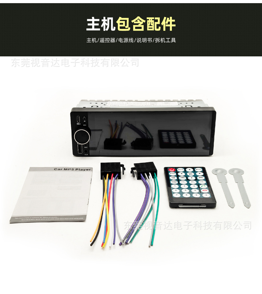6.36inch Single-Din Car MP5 Bluetooth Player with IPS HD Screen, Wireless Carplay, Rearview Camera, 6636W