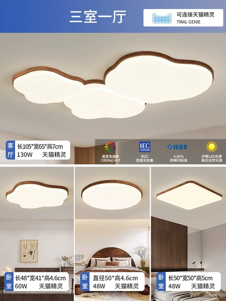 Three-room and one living room-Tmall Elf