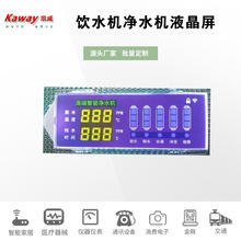 �_ģ���������ˮ�C�δaҺ���� С�ߴ����С��늿��ư�Һ����LCD