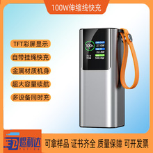 �羳�¿�20000mAh��늌���s��100W����Ƅ��Դ60W����Դ�^�S��
