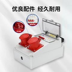 Portable outdoor waterproof industrial socket box outdoor mobile portable construction site three-level power distribution inspection box IP65