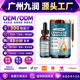 ֬�|�w�ܰ���ͨ��s�΄����R�dTk�羳�F؛���ṩFDA/COA/MSDS