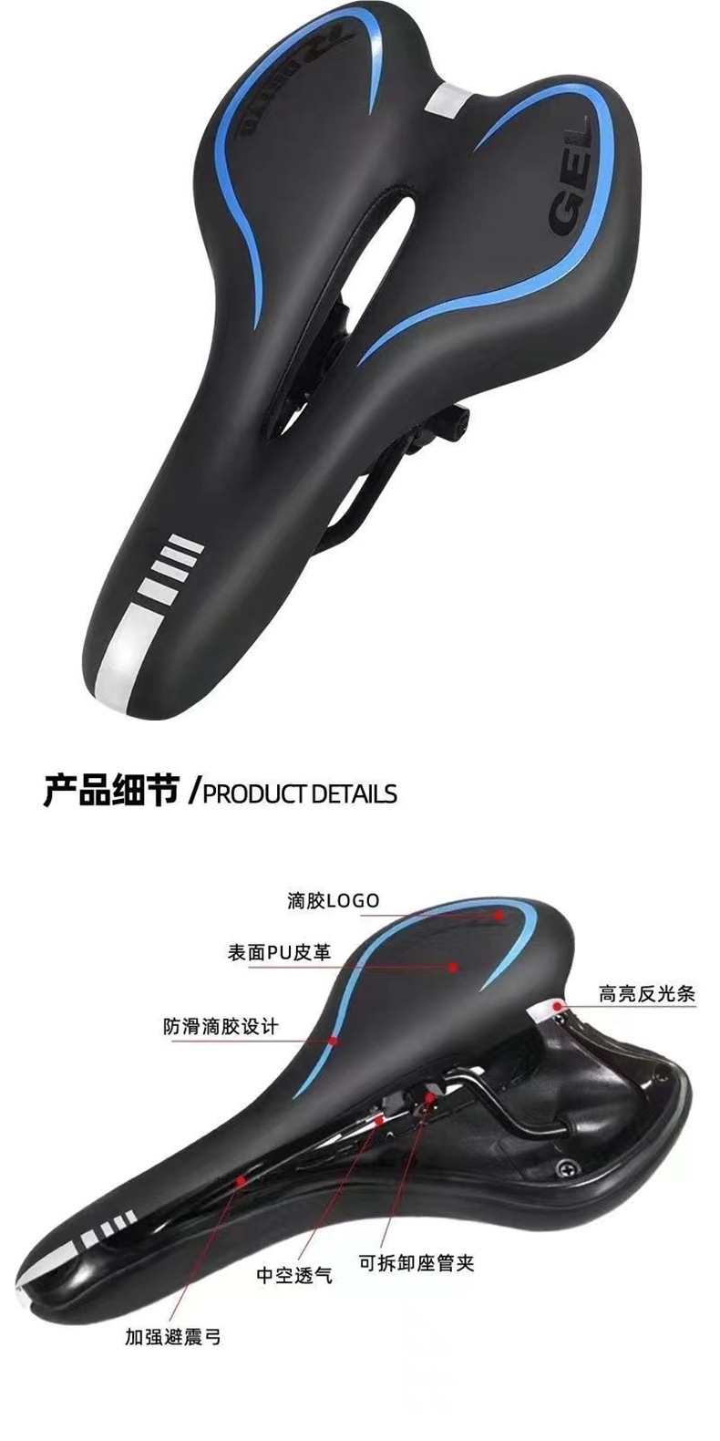 自転車サドル おすすめ