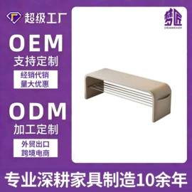 办公椅;摇椅;休闲椅/凳