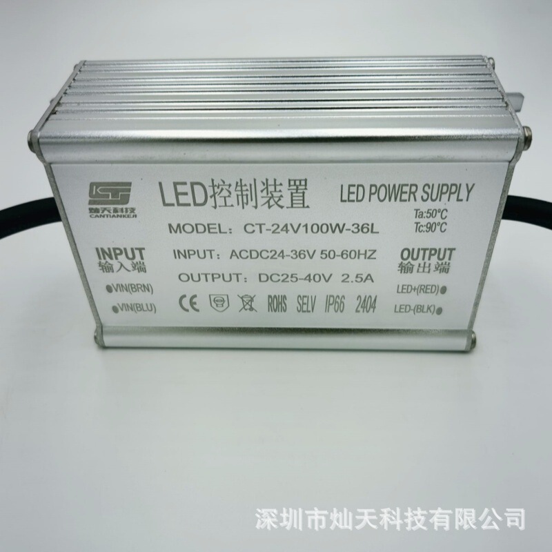 工場直販 LED低電圧駆動電源 入力DC12-24V100W LEDライト昇圧定電流ドライバー|undefined