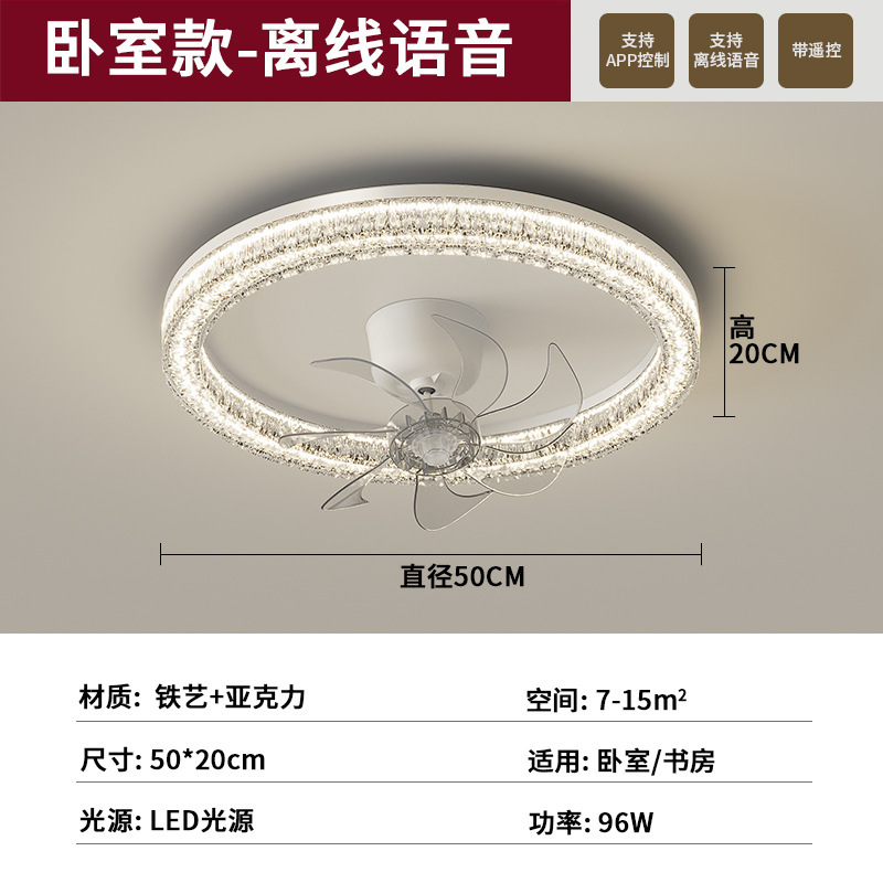 客厅风扇灯轻奢风北欧简约大气家用大厅主灯吸顶灯全屋灯具套餐|undefined