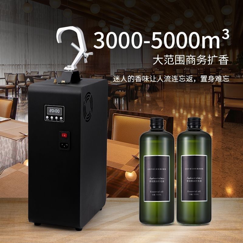 Bar Ktv Commercial Automatic Aromatherapy Machine Office Building Shopping Mall Hotel Lobby Aromatherapy Fragrance Machine Timed Aromatherapy Machine